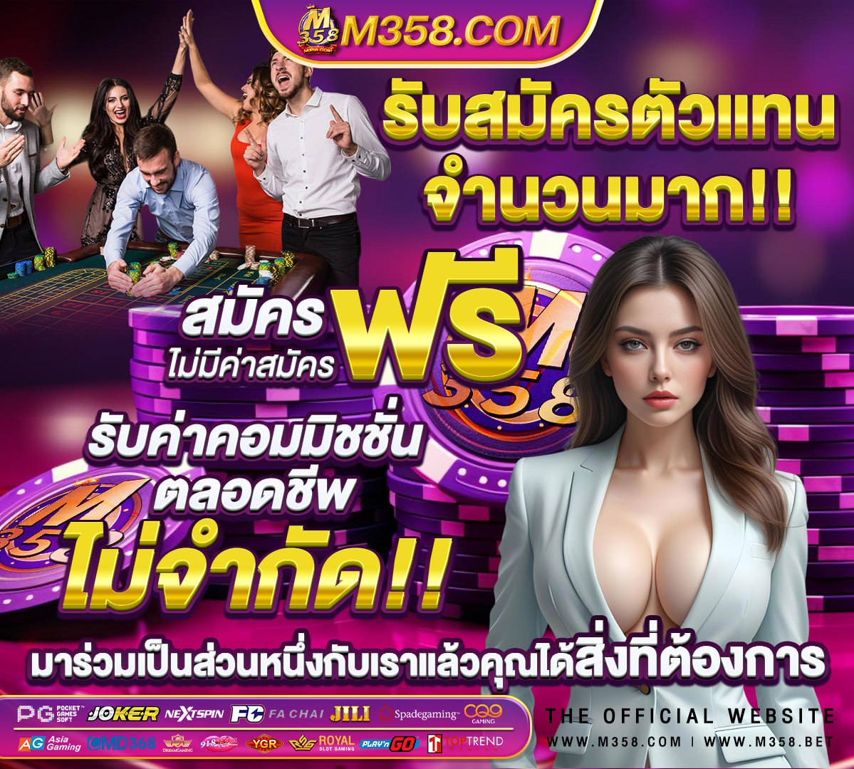 แนะนำ เว็บสล็อตแตกดี